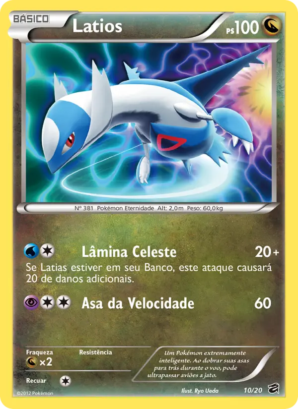 Latios