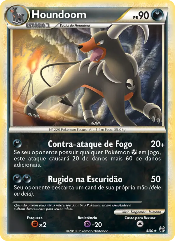 Houndoom