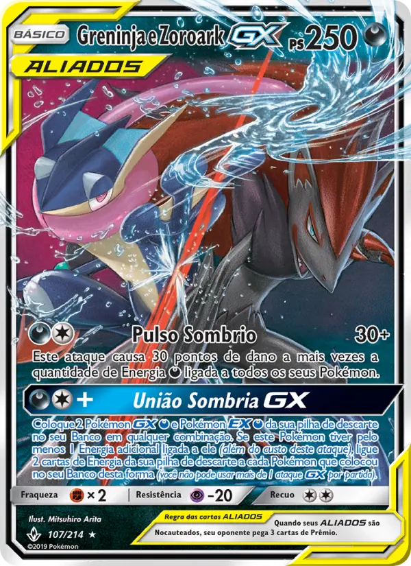 Greninja & Zoroark GX