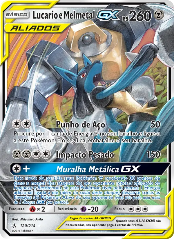 Lucario & Melmetal GX