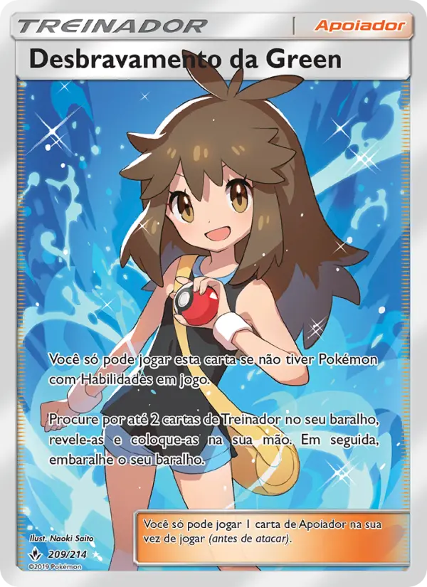 Green’s Exploration