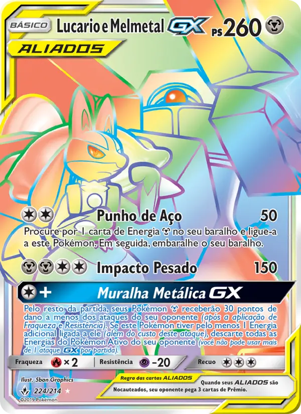 Lucario & Melmetal GX
