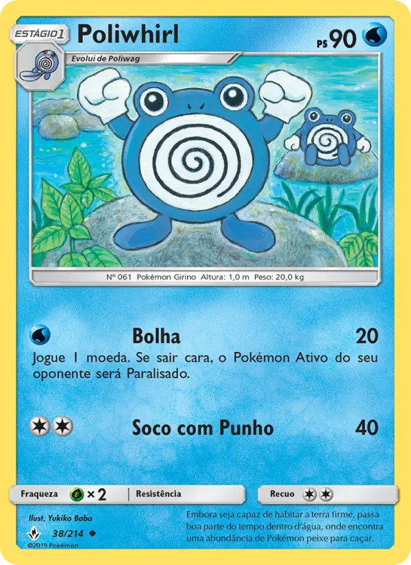 Poliwhirl