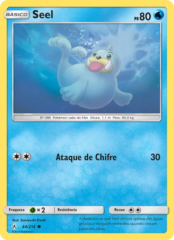 Seel