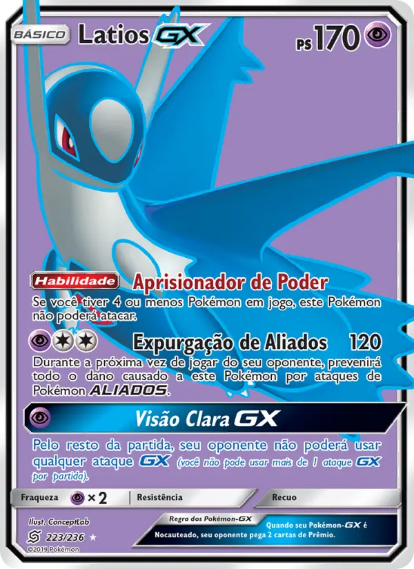 Latios GX