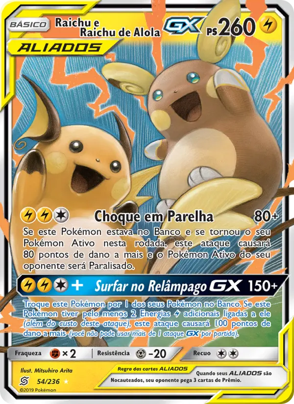 Raichu & Alolan Raichu GX
