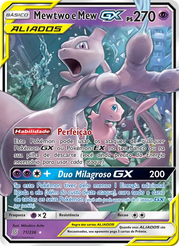 Mewtwo & Mew GX
