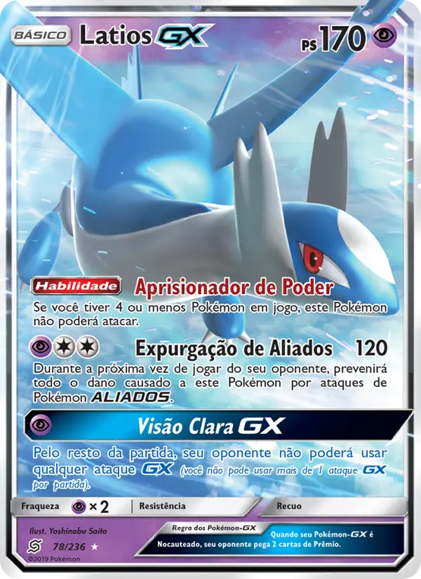 Latios GX