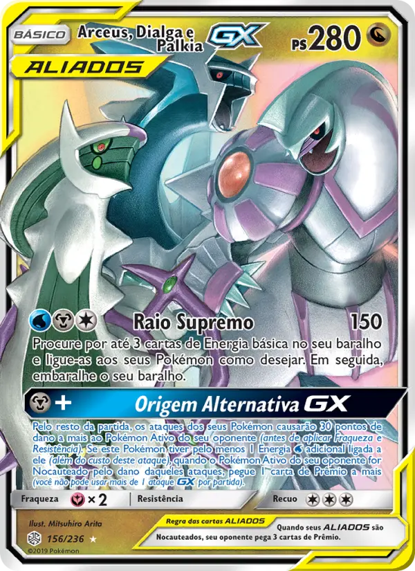 Arceus & Dialga & Palkia GX