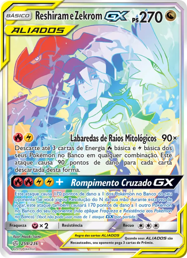 Reshiram & Zekrom GX