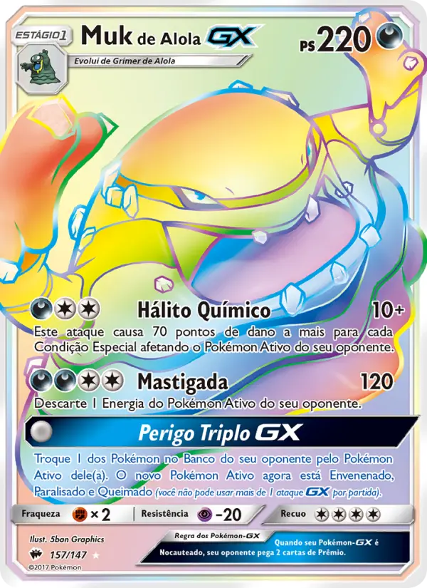 Alolan Muk GX