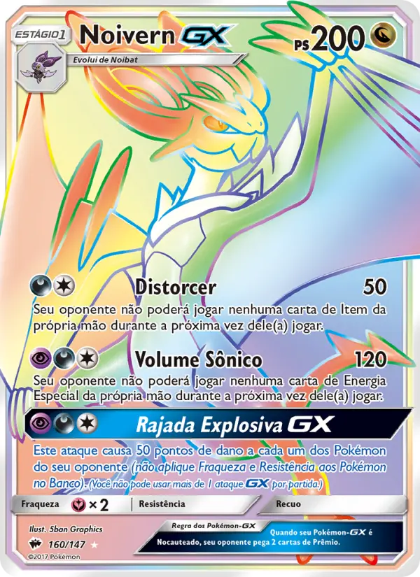 Noivern GX