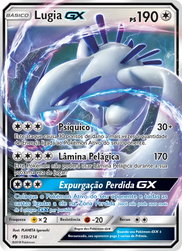 Lugia GX