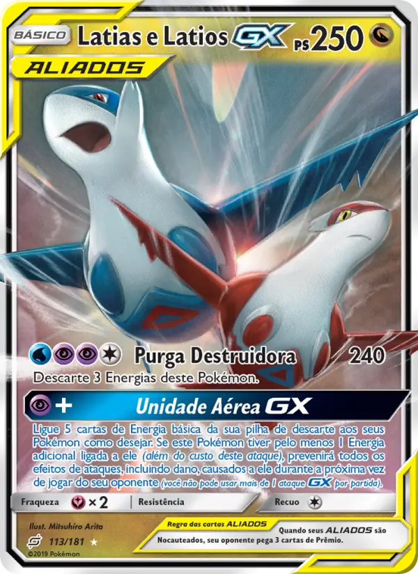 Latias & Latios GX