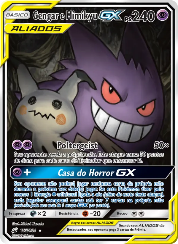 Gengar & Mimikyu GX