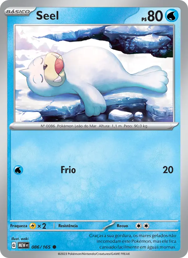 Seel