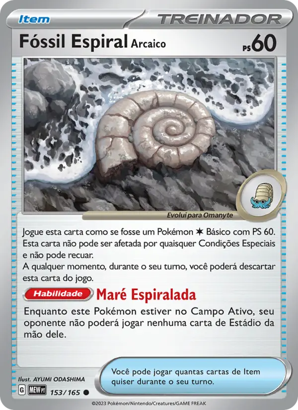 Antique Helix Fossil