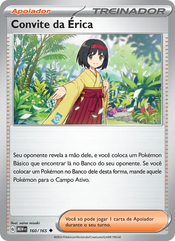 Erika's Invitation