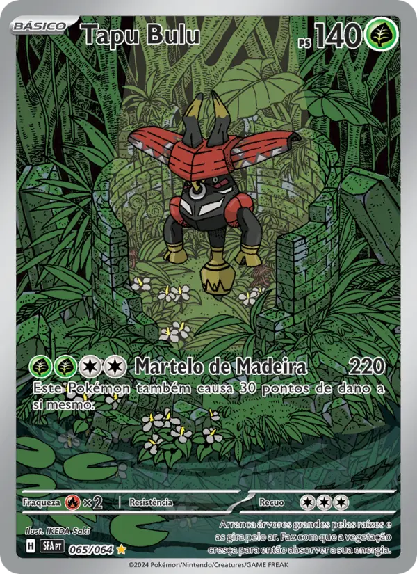 Tapu Bulu