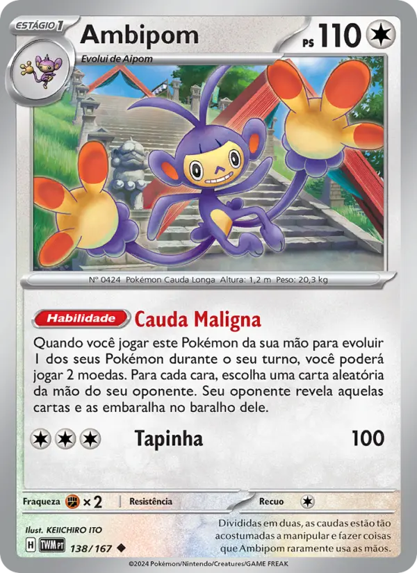 Ambipom