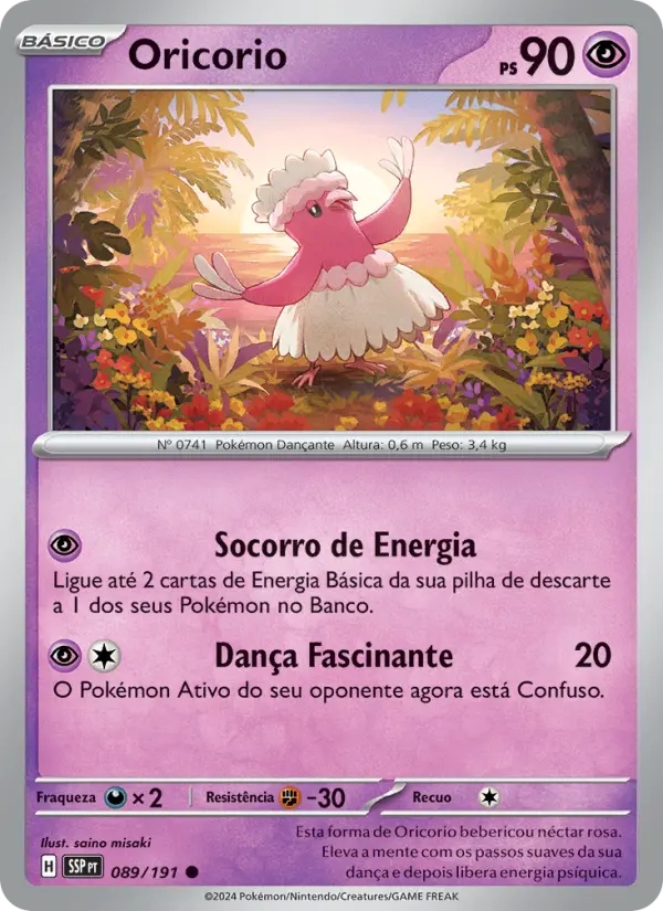 Oricorio