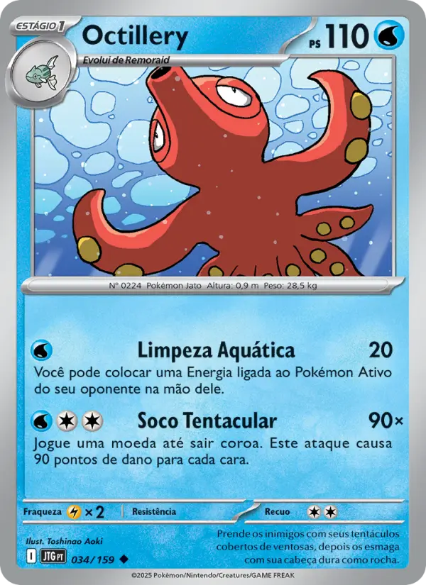 Octillery