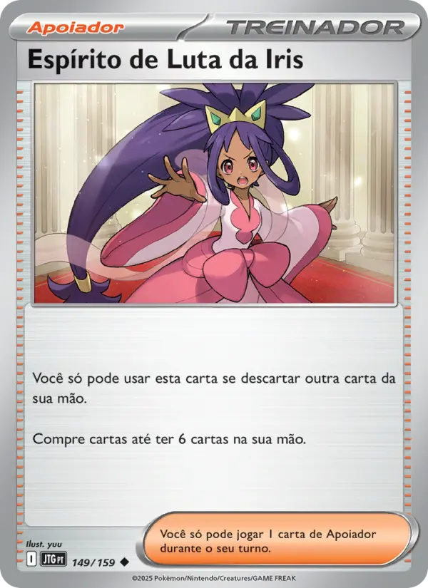 Iris's Fighting Spirit