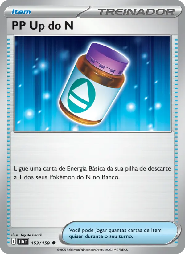 N's PP Up