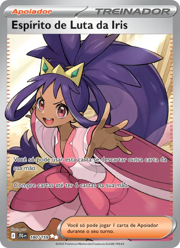 Iris's Fighting Spirit