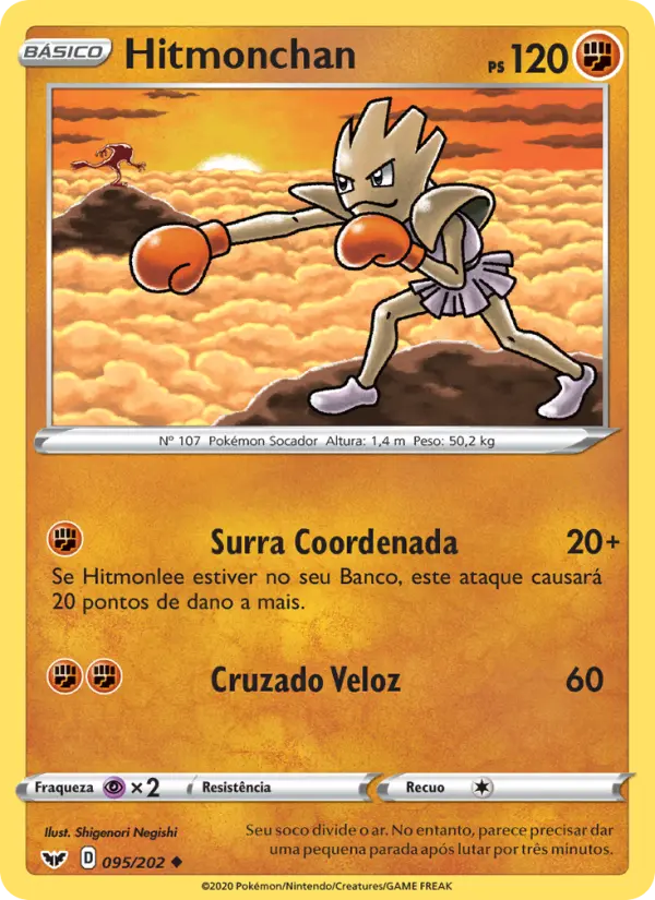 Hitmonchan